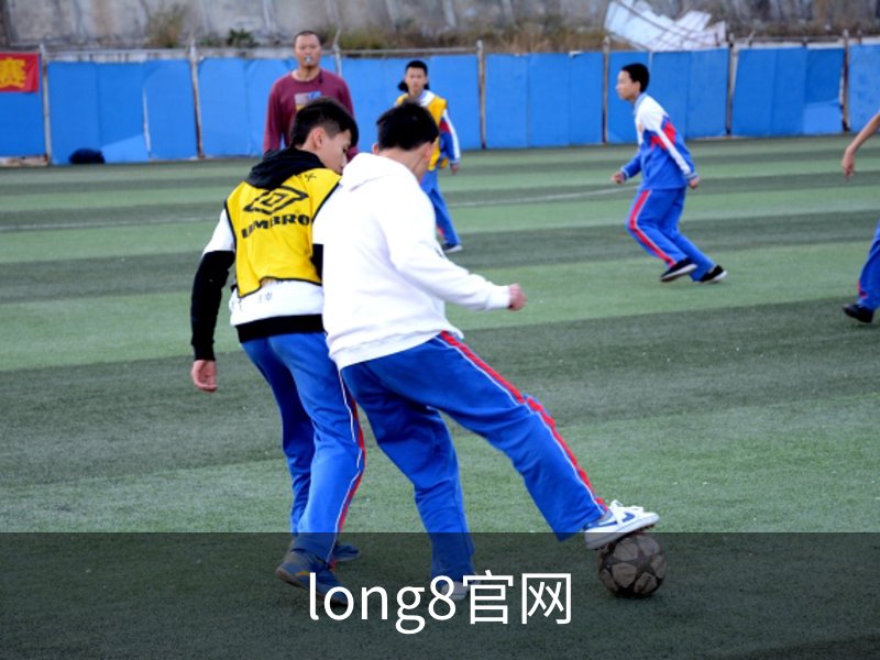 了解long8官网